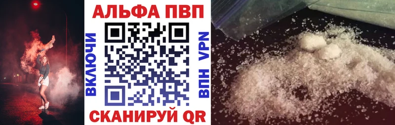 APVP Crystall  даркнет сайт  Лахденпохья 