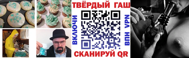 Еда ТГК конопля  Лахденпохья 
