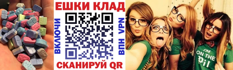 Экстази 300 mg  Лахденпохья 