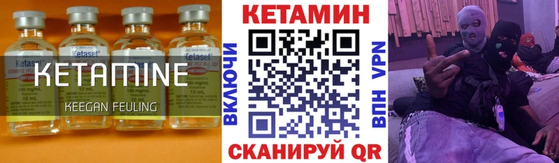 КЕТАМИН ketamine  наркота  Лахденпохья 