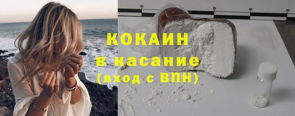 кокаин Алексеевка
