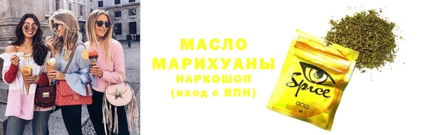 ALPHA PVP Арсеньев