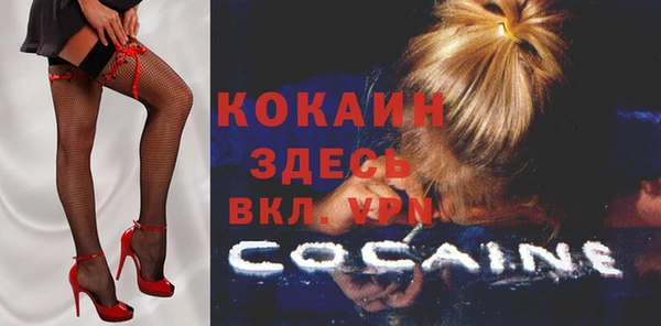 кокаин Алексеевка