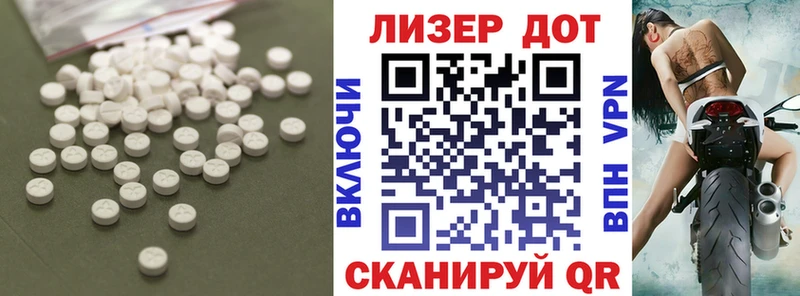 даркнет как зайти Лахденпохья LSD-25 экстази ecstasy