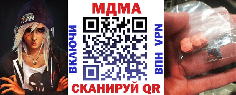 МДМА молли  как найти закладки  Лахденпохья 