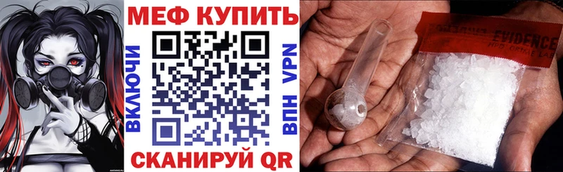 Меф  Лахденпохья