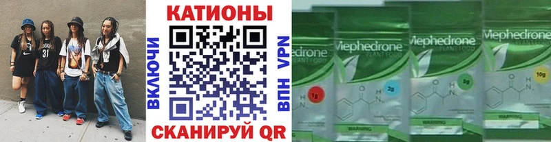 МЕФ кристаллы  Лахденпохья 