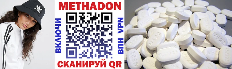 Метадон VHQ Лахденпохья